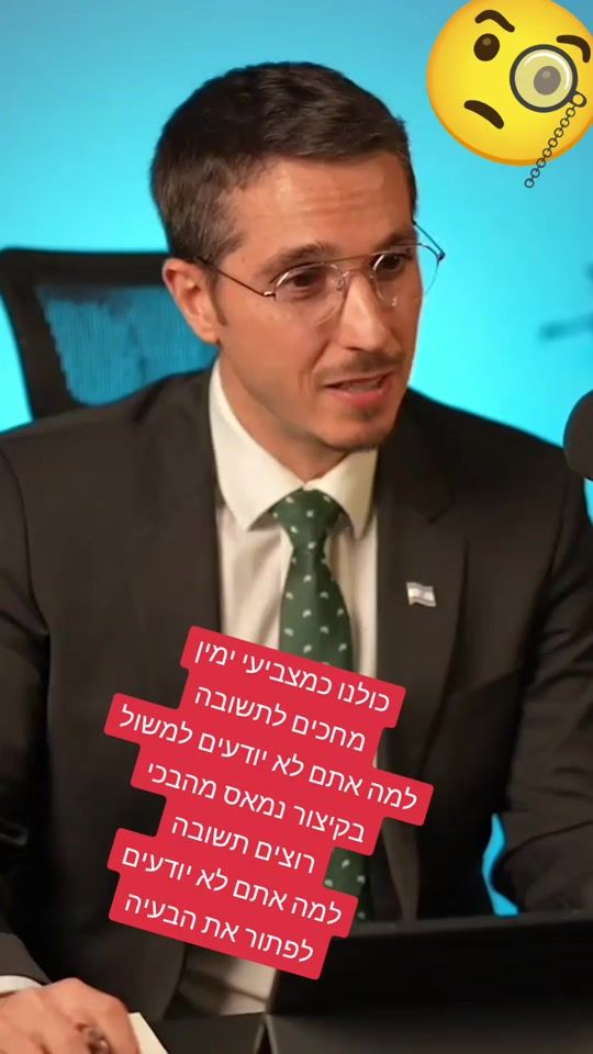 TikTok video thumbnail by tzvi_trabelsy