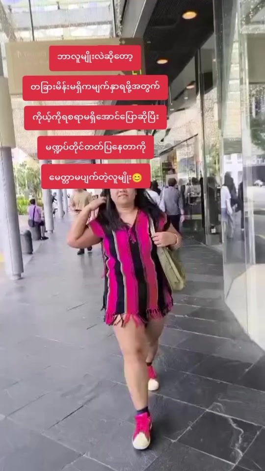 TikTok video thumbnail by zar.lay609