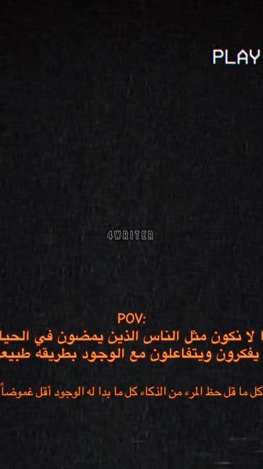 TikTok video thumbnail by 4writer