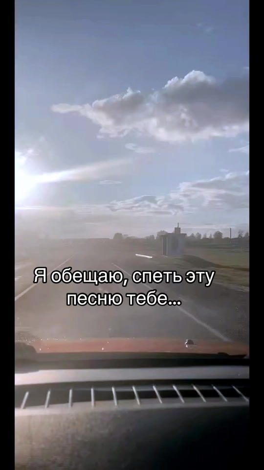 TikTok video thumbnail by svoya_tik