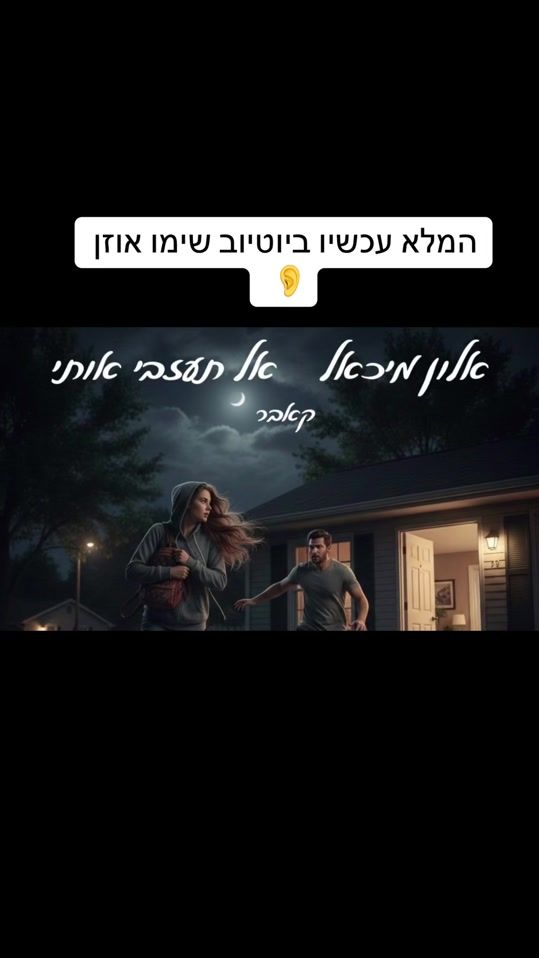 TikTok video thumbnail by alonmalihov