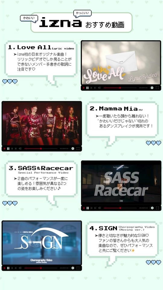 TikTok video thumbnail by sonymusicjp