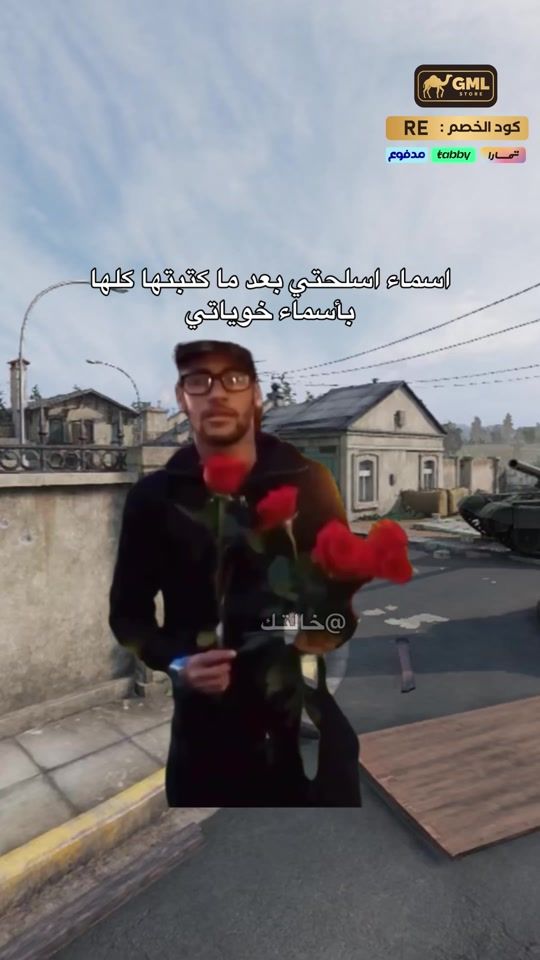 TikTok video thumbnail by xr2.e