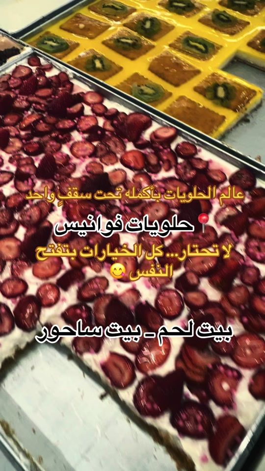 TikTok video thumbnail by fawaniss.sweets