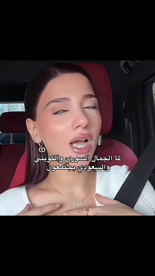 TikTok video thumbnail by 87_amara