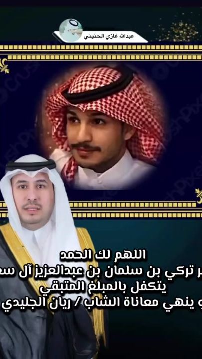 TikTok video thumbnail by abdullahpoett
