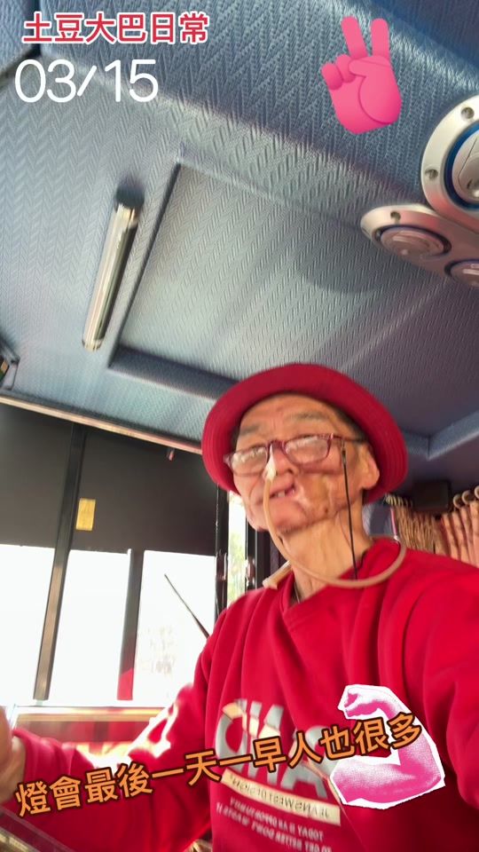 TikTok video thumbnail by as3711079