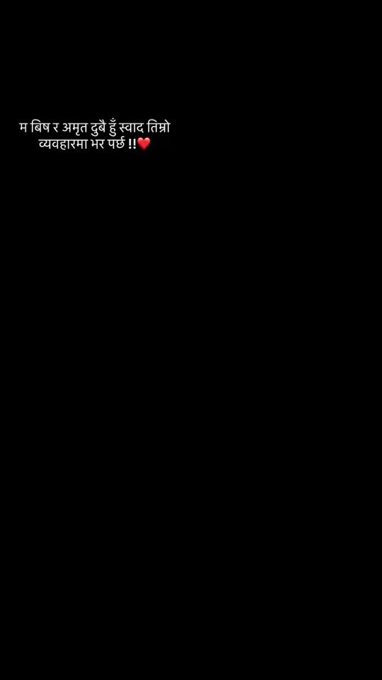 TikTok video thumbnail by sumantamang2689
