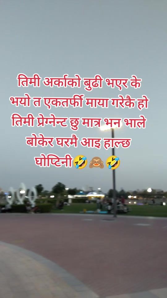 TikTok video thumbnail by sagarxeetr