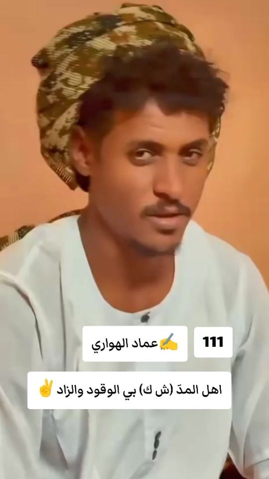 TikTok video thumbnail by khaled307