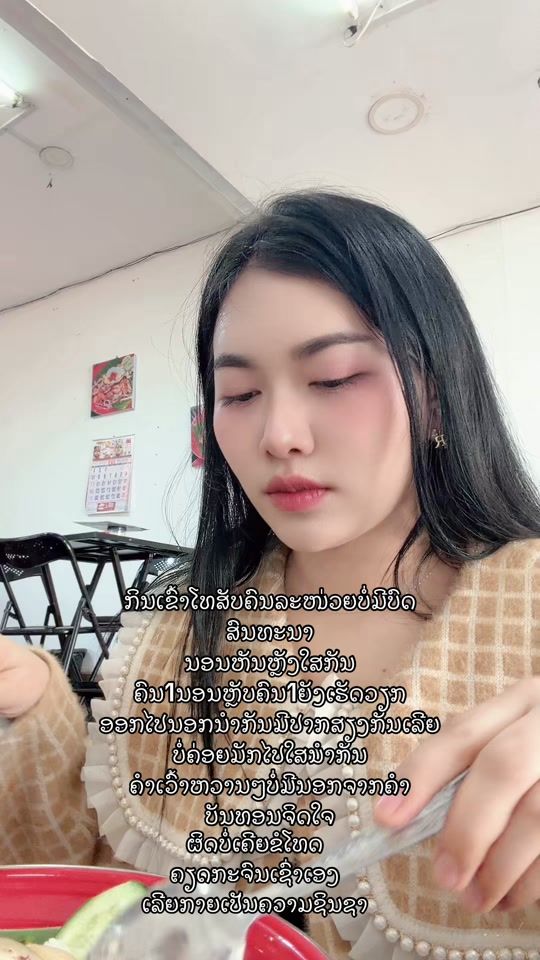 TikTok video thumbnail by doudee_dudeebrand
