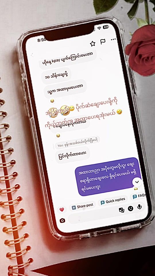 TikTok video thumbnail by july102k
