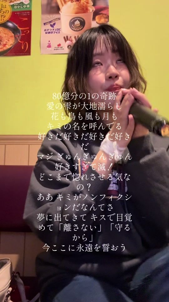 TikTok video thumbnail by nadekatadesu