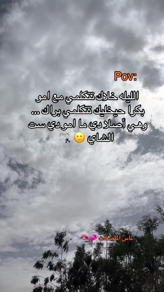 TikTok video thumbnail by mohaamed2576