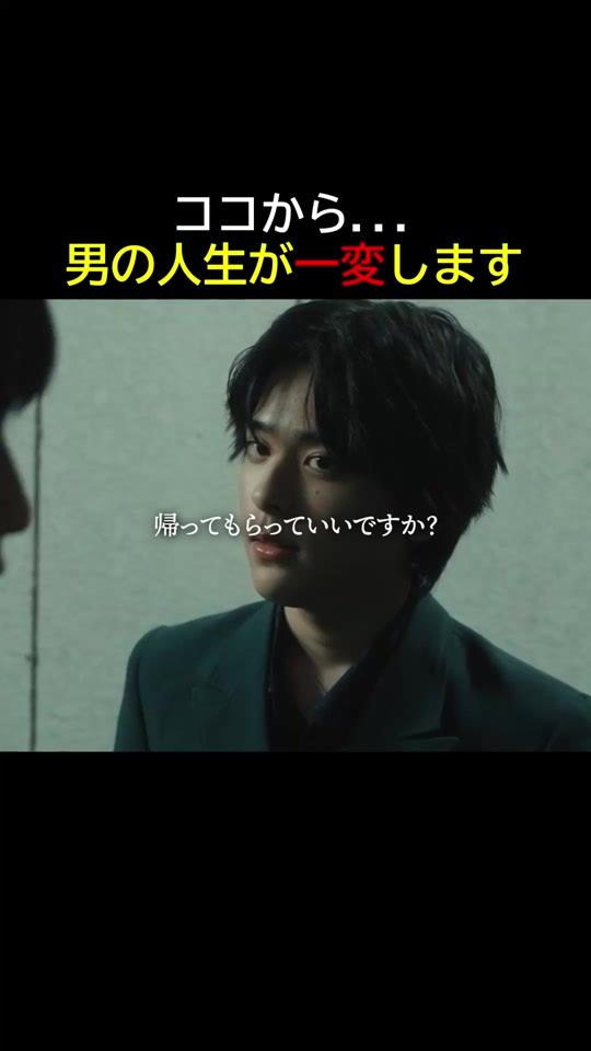 TikTok video thumbnail by bump_kirinuki
