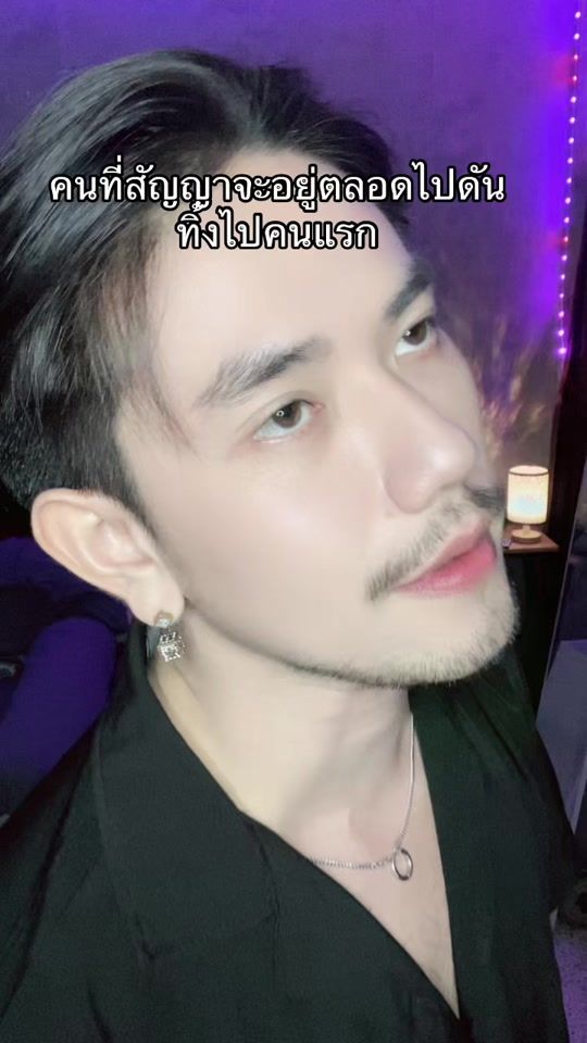 TikTok video thumbnail by rutherford.ns