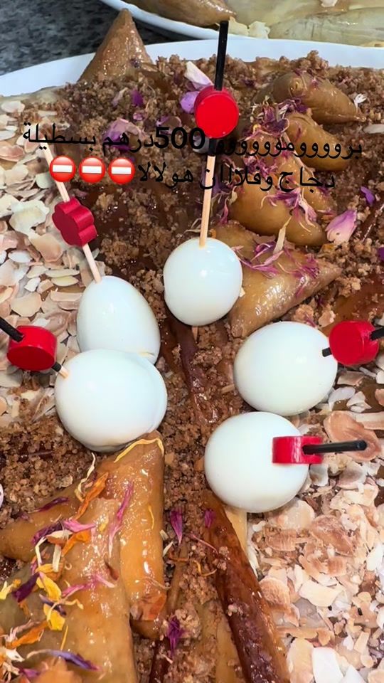 TikTok video thumbnail by traiteur_nermine