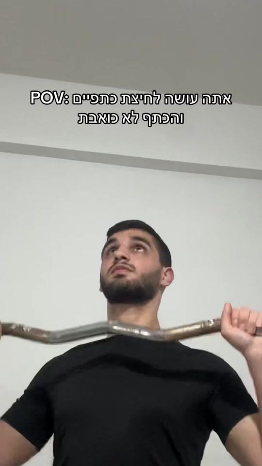 TikTok video thumbnail by yonatan_amshalom