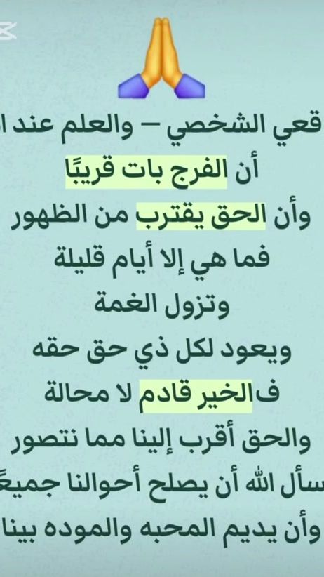 TikTok video thumbnail by aboyossef_2024