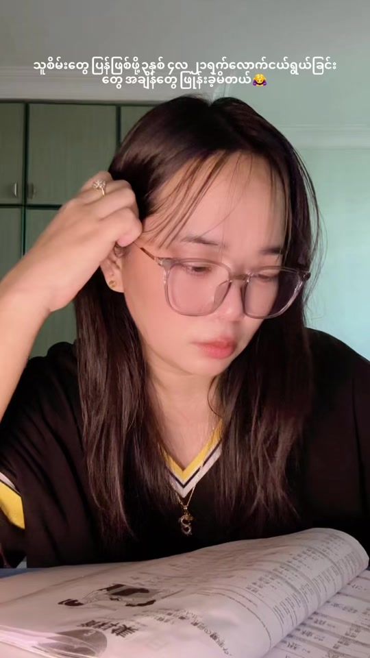 TikTok video thumbnail by winemaw32