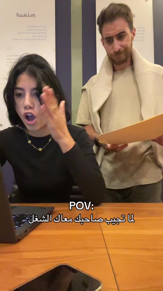 TikTok video thumbnail by 9to6beirut