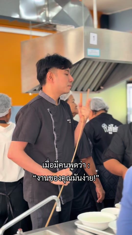 TikTok video thumbnail by arm.rachata