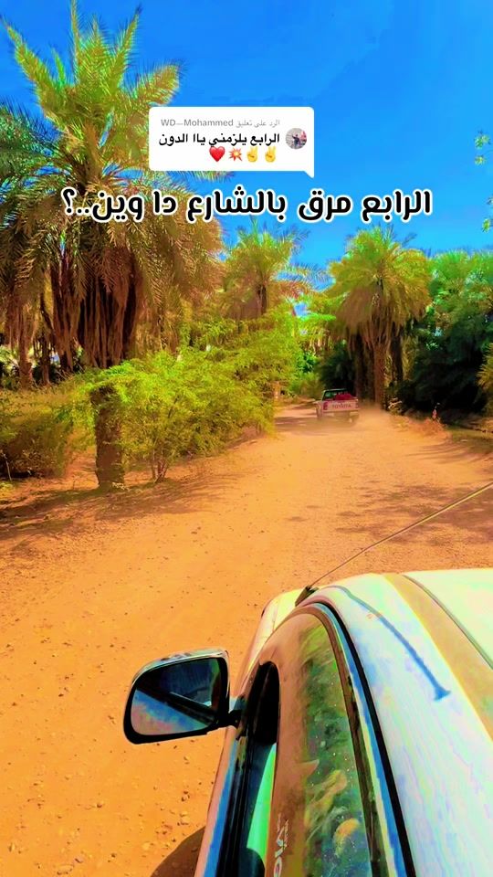 TikTok video thumbnail by doon7mirgani