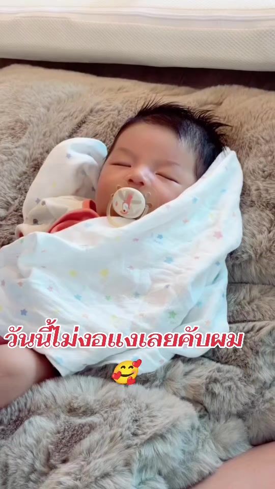 TikTok video thumbnail by ninew_252007
