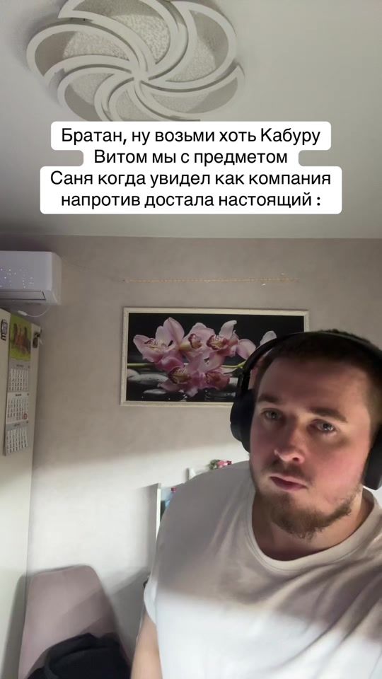 TikTok video thumbnail by r_egor_s