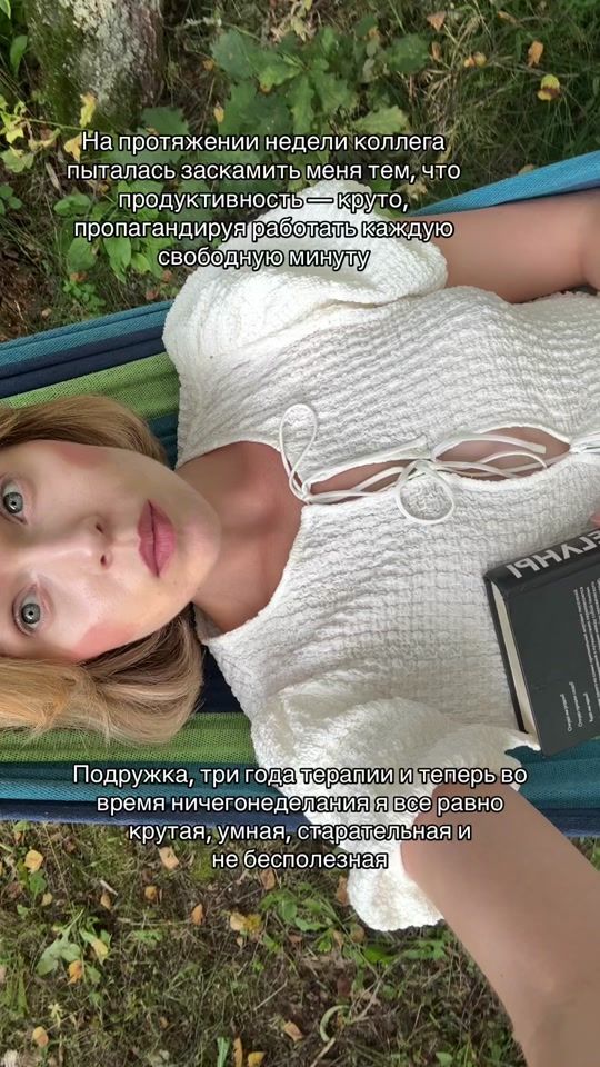 TikTok video thumbnail by avovl.aysa