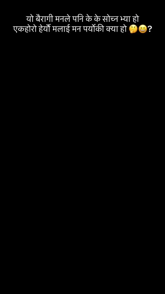 TikTok video thumbnail by _santosh_kunwar