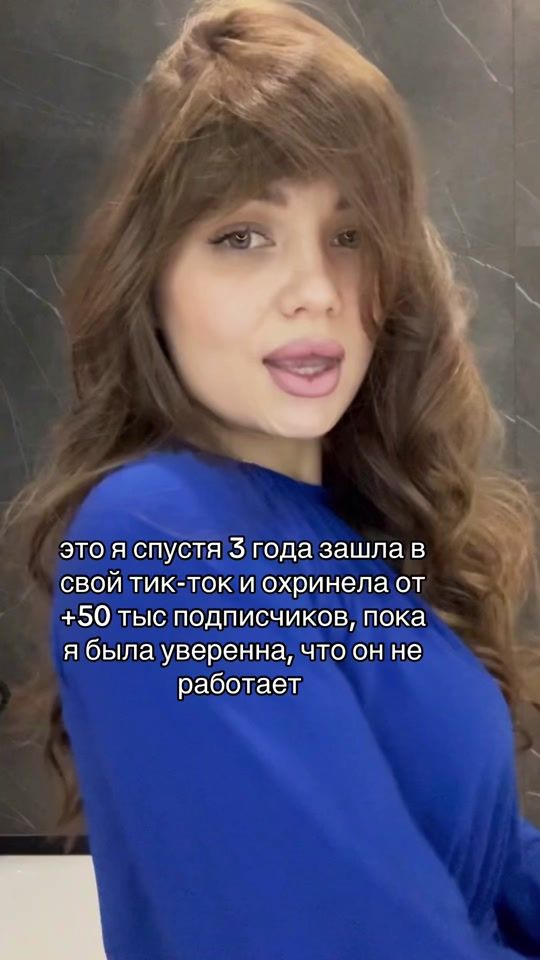 TikTok video thumbnail by lerralera