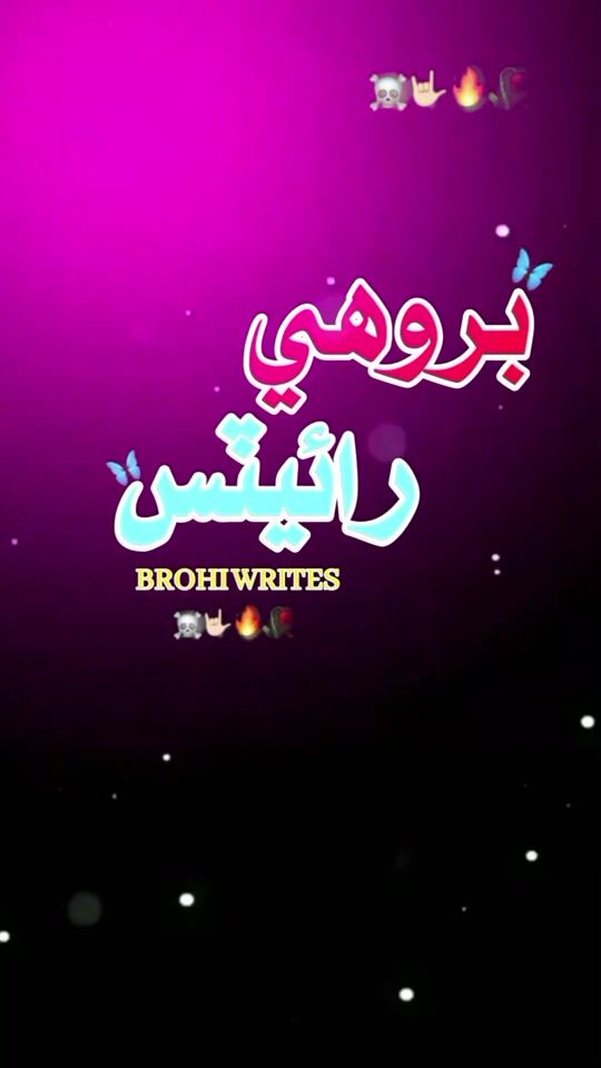TikTok video thumbnail by brohi_writes_302
