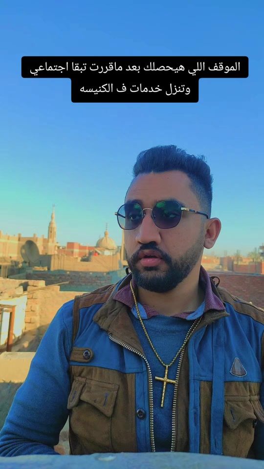 TikTok video thumbnail by shenouda.romany
