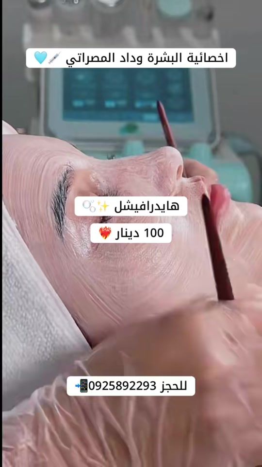TikTok video thumbnail by wedadjucqe9