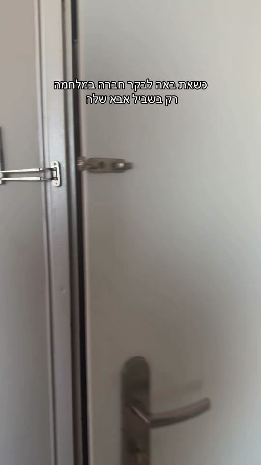 TikTok video thumbnail by anneavrahami