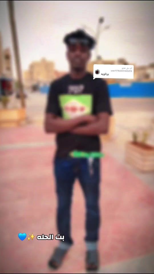 TikTok video thumbnail by .7077547
