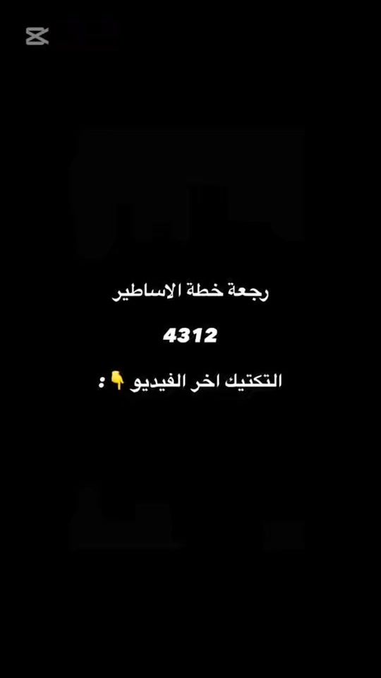 TikTok video thumbnail by zzzii9