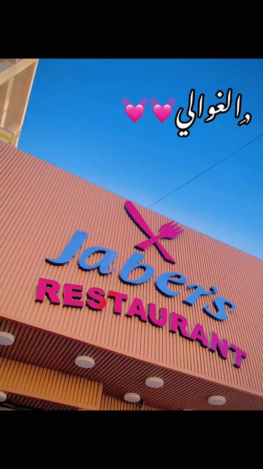 TikTok video thumbnail by wdalmahi42
