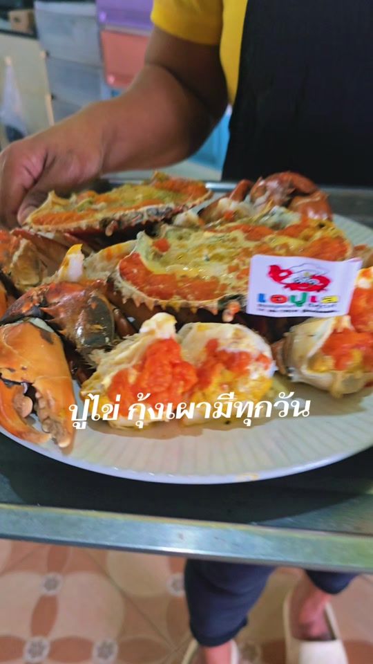TikTok video thumbnail by apoolayseafood