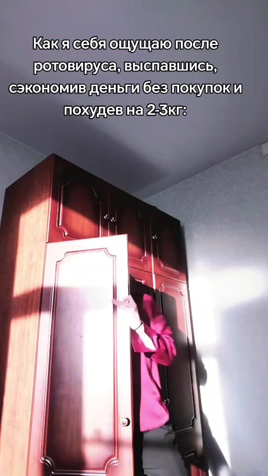 TikTok video thumbnail by sushkarrrr