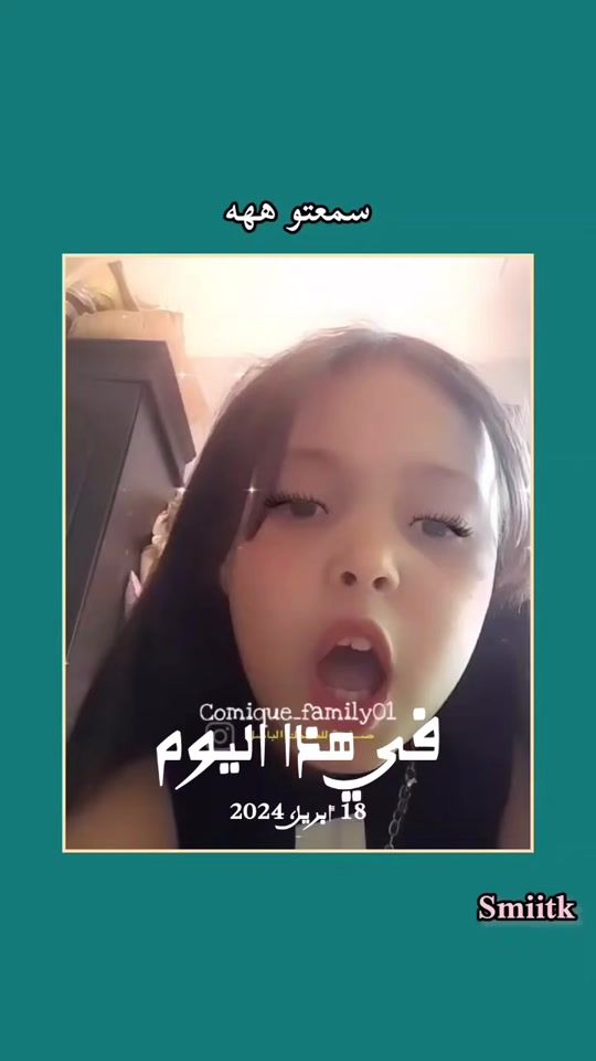 TikTok video thumbnail by bnani4231