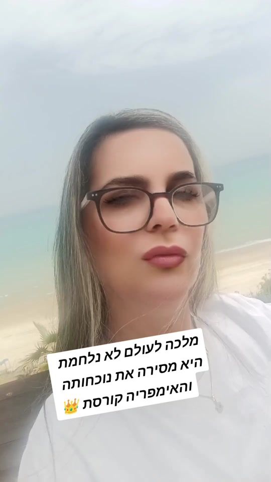 TikTok video thumbnail by meshumashim_holon