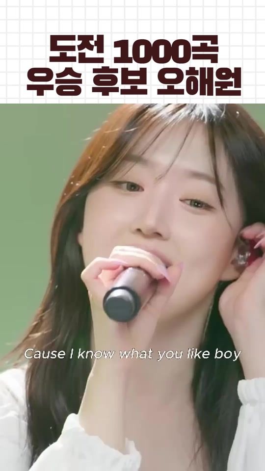 TikTok video thumbnail by together._.watch