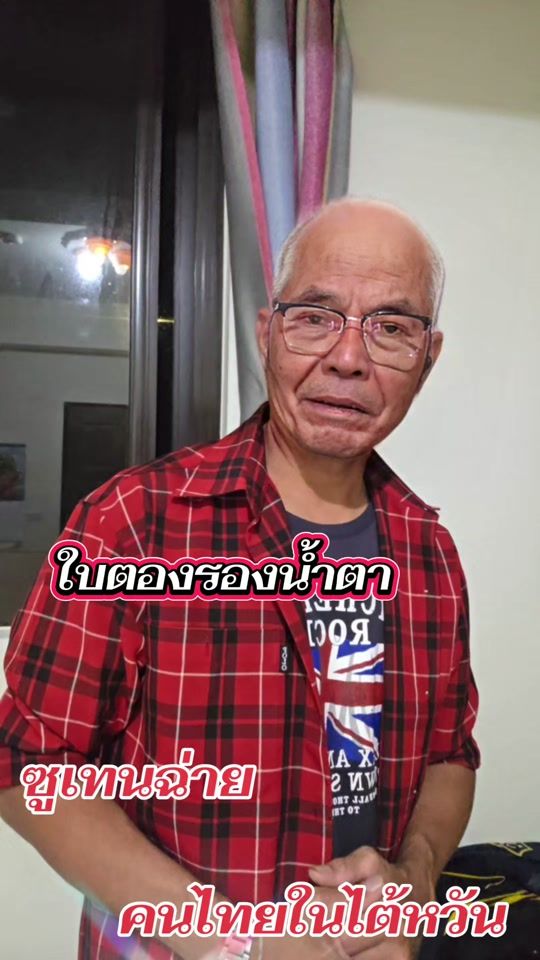 TikTok video thumbnail by user7fqrhau2oy