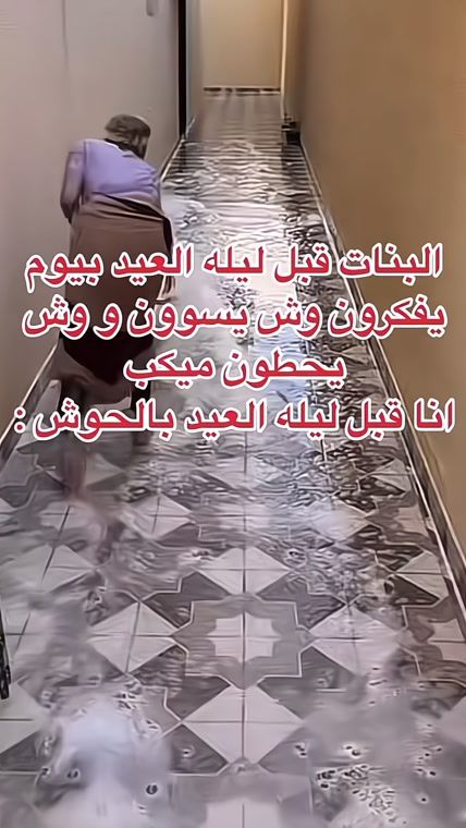 TikTok video thumbnail by sarcasm_dz