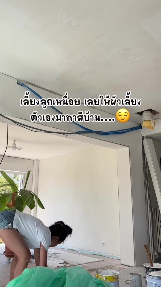 TikTok video thumbnail by supi_pak