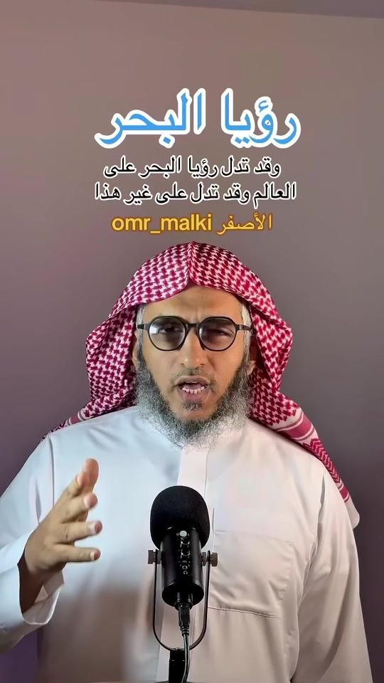 TikTok video thumbnail by fahedallahibi