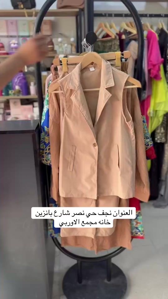 TikTok video thumbnail by ali198.1