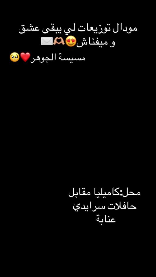 TikTok video thumbnail by camillya97